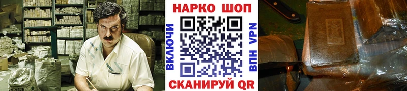 Как найти закладки Казань МЕТАДОН  ГАШИШ  Cocaine  APVP  АМФЕТАМИН 