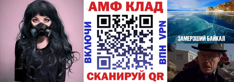 маркетплейс клад  Казань  АМФЕТАМИН Розовый 