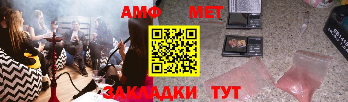 Amphetamine Premium  Амфетамин  Казань  Вход с VPN  Amphetamine 