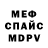 Amphetamine Розовый .  Axv