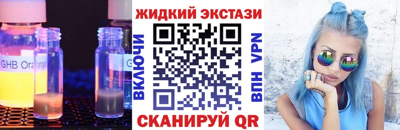 Бутират BDO  Казань 
