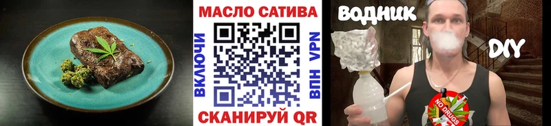 где купить наркоту  Казань  Cannafood конопля 