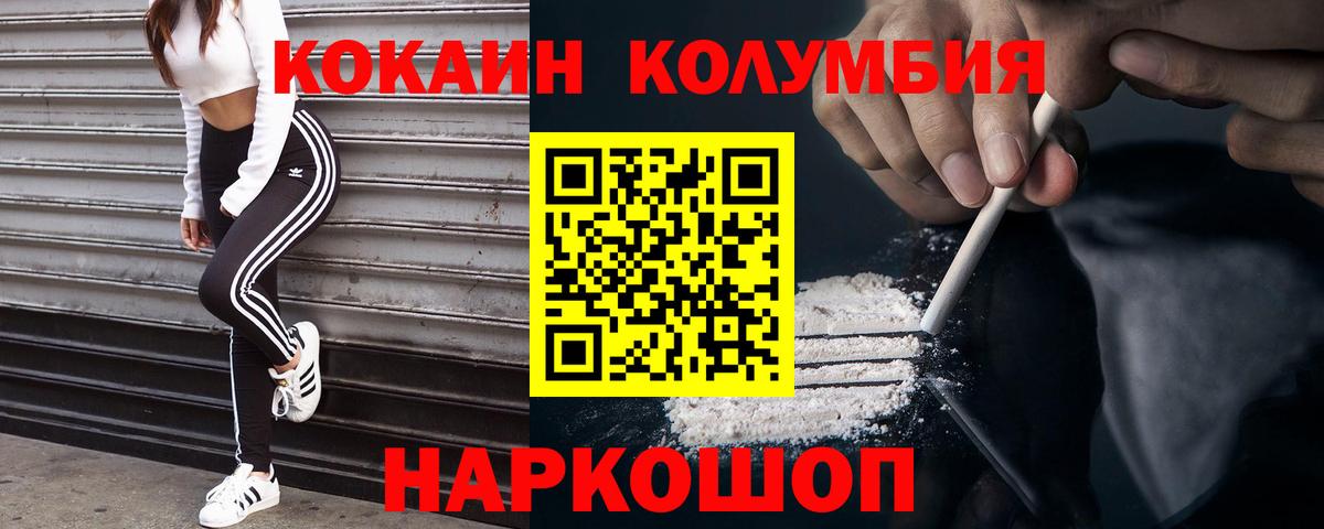 COCAIN 98%  КОКАИН 97%  Вход с VPN  Казань 