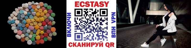 ЭКСТАЗИ MDMA  Казань 
