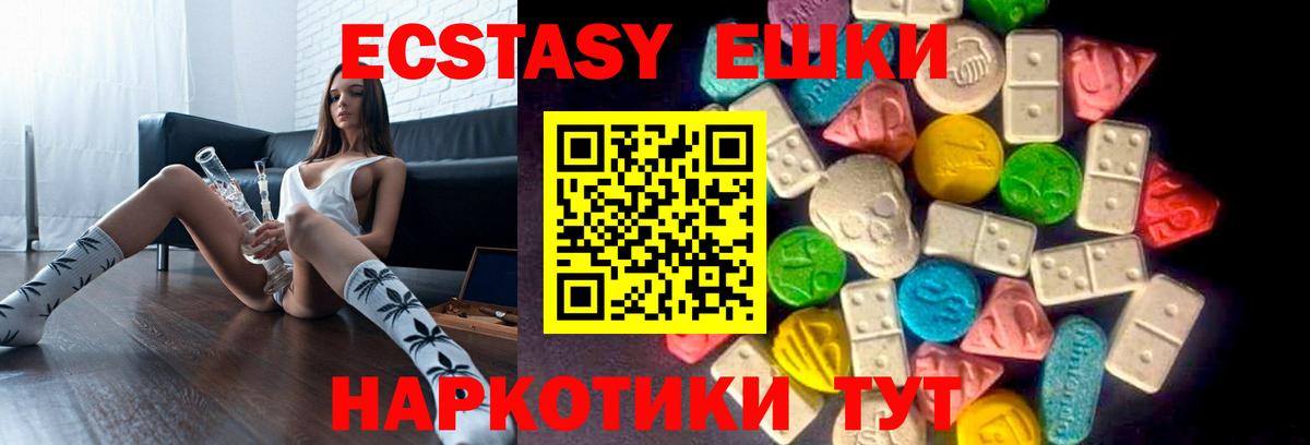 Ecstasy бентли Казань