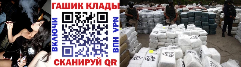 закладки Казань ГАШИШ хэш