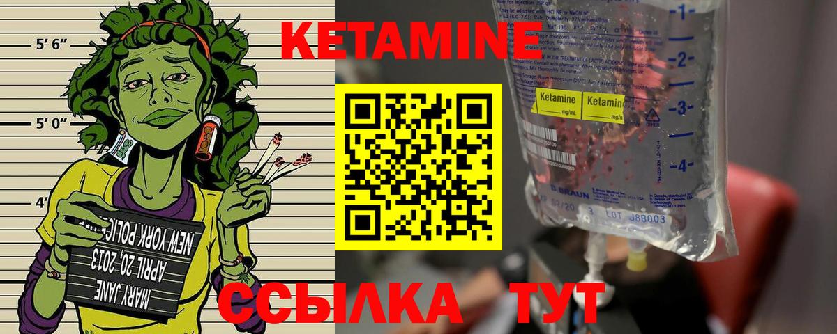 Кетамин ketamine  Кетамин VHQ  Казань  shop Telegram  Вход с VPN 