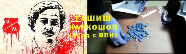спиды Няндома