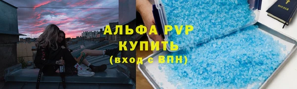 молекула духа Новокубанск