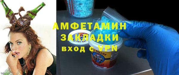 молекула духа Новокубанск