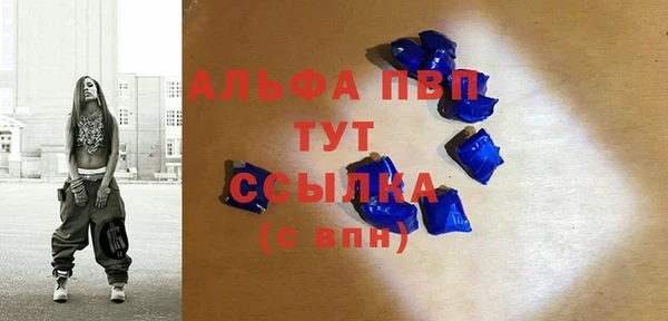 марки nbome Новозыбков