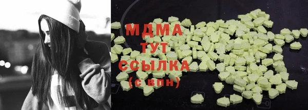 марки nbome Новозыбков