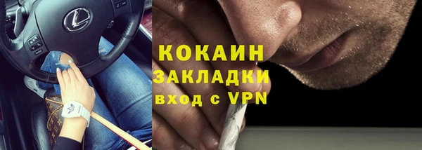 марки nbome Новозыбков