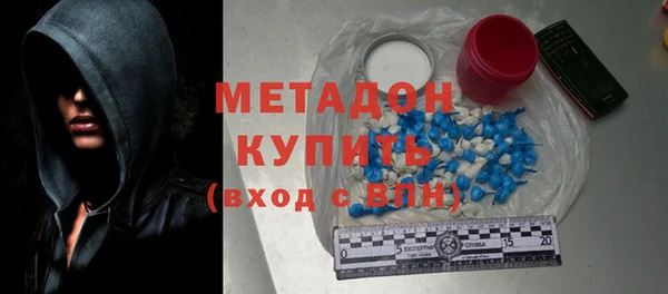 молекула духа Новокубанск