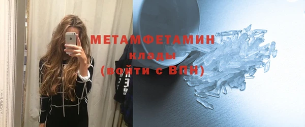 ALPHA-PVP Нязепетровск