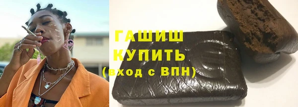 молекула духа Новокубанск