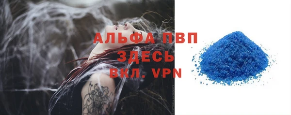 ALPHA-PVP Нязепетровск