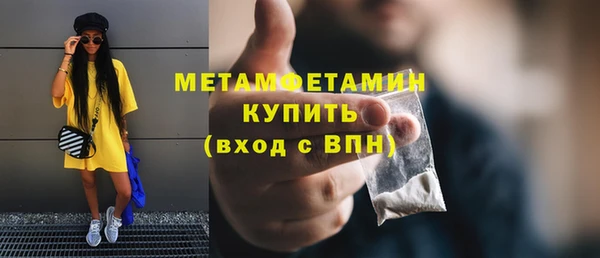 марки nbome Новозыбков