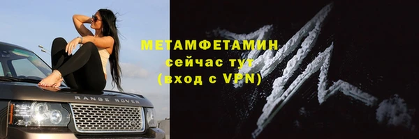 марки nbome Новозыбков