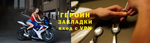 марки nbome Новозыбков