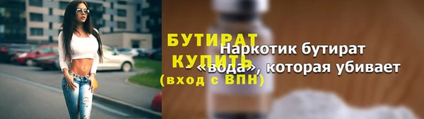 молекула духа Новокубанск