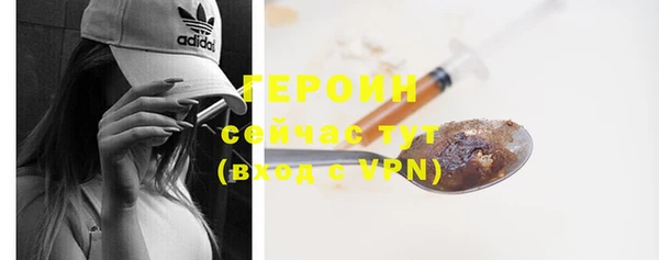 марки nbome Новозыбков