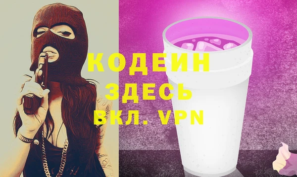 кокаин VHQ Нягань
