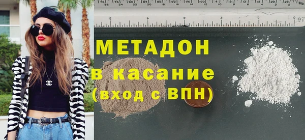 ALPHA-PVP Нязепетровск