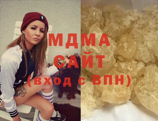молекула духа Новокубанск