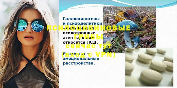 кокаин Бежецк