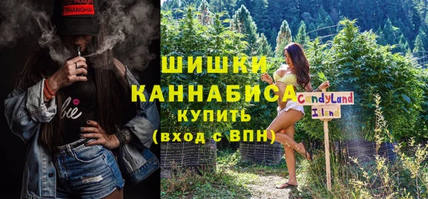 марки nbome Новозыбков