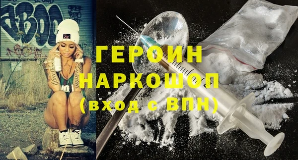 спиды Няндома