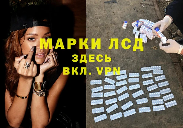 молекула духа Новокубанск
