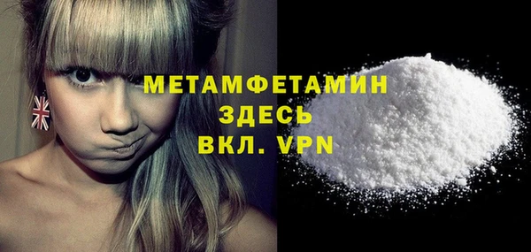 марки nbome Новозыбков
