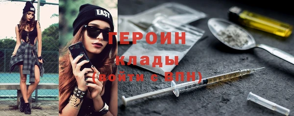 молекула духа Новокубанск