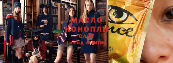 молекула духа Новокубанск