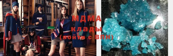 молекула духа Новокубанск