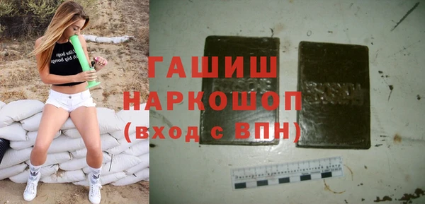 молекула духа Новокубанск