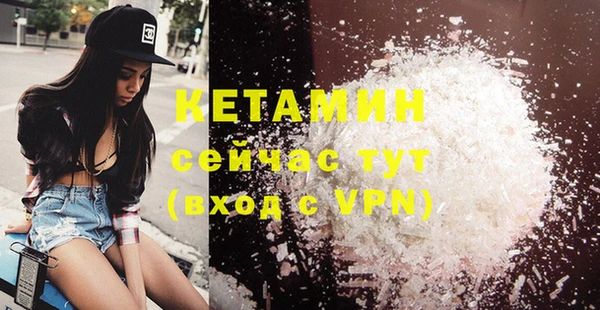 марки nbome Новозыбков