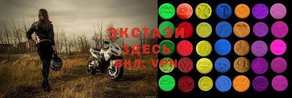первитин Белая Холуница