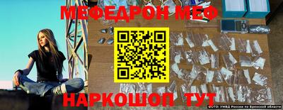 эйфоретик Кулебаки