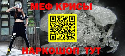 spice Кумертау