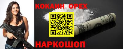 spice Кумертау