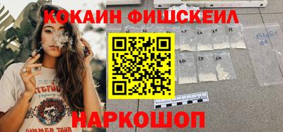мяу мяу кристалл Кунгур