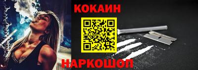 spice Кумертау