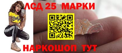 spice Кумертау