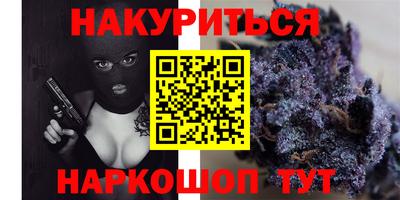 spice Кумертау