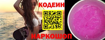 эйфоретик Кулебаки
