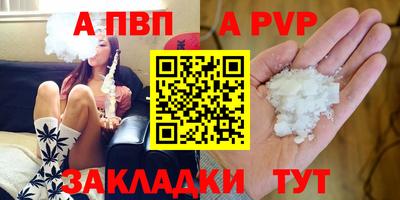 эйфоретик Кулебаки