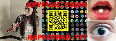 мяу мяу кристалл Кунгур